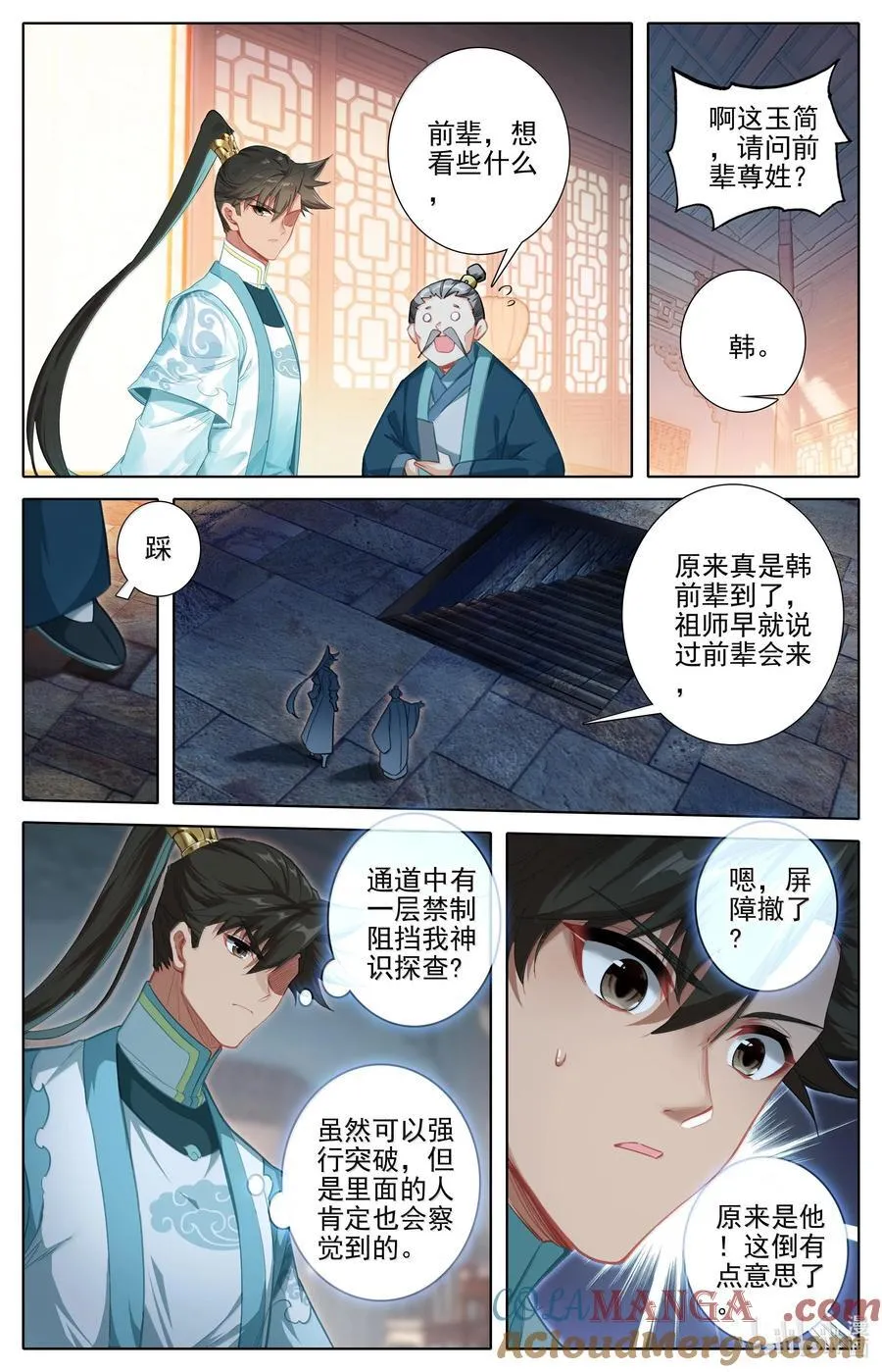 333 承诺 第5页