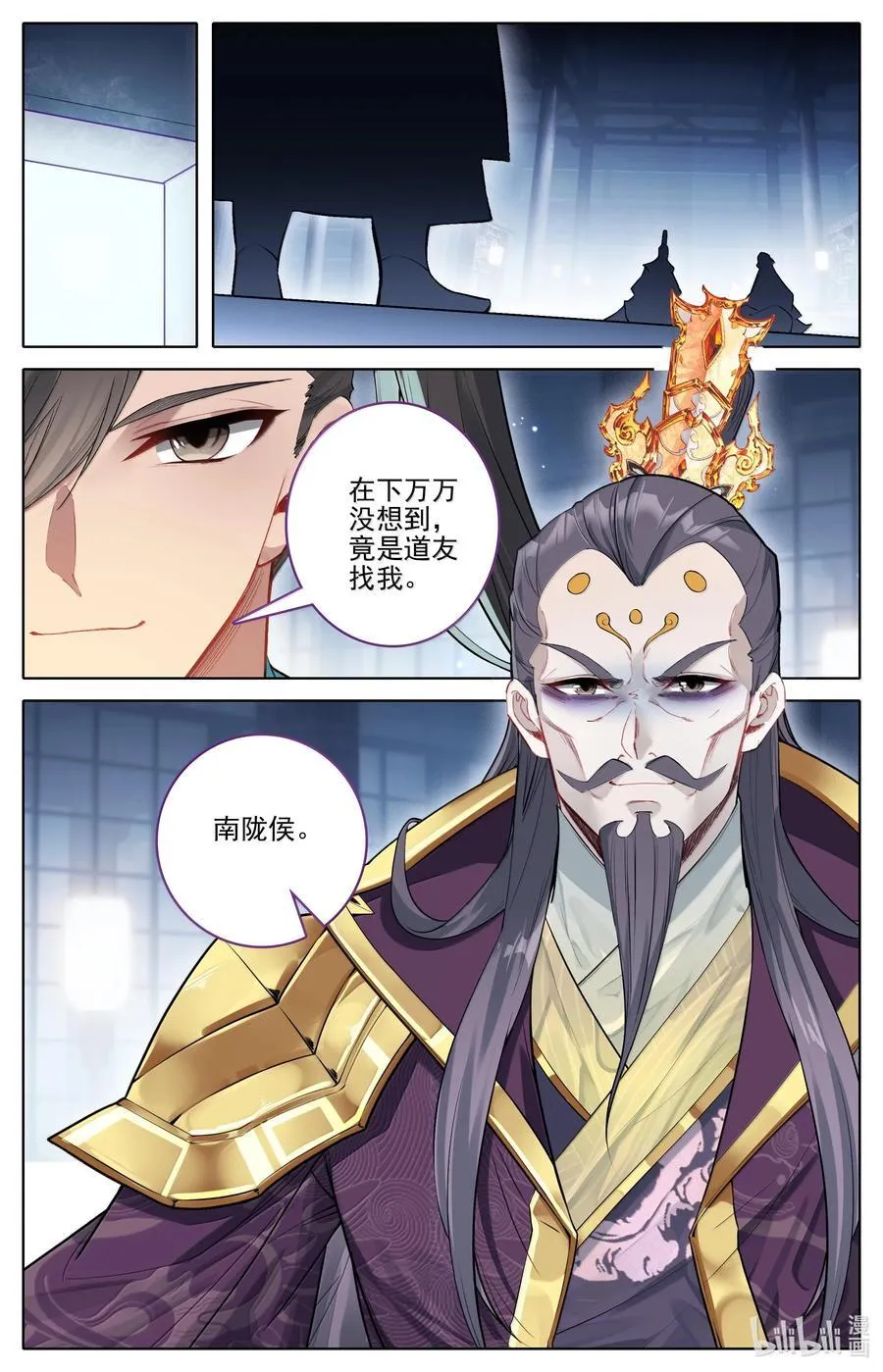 333 承诺 第6页