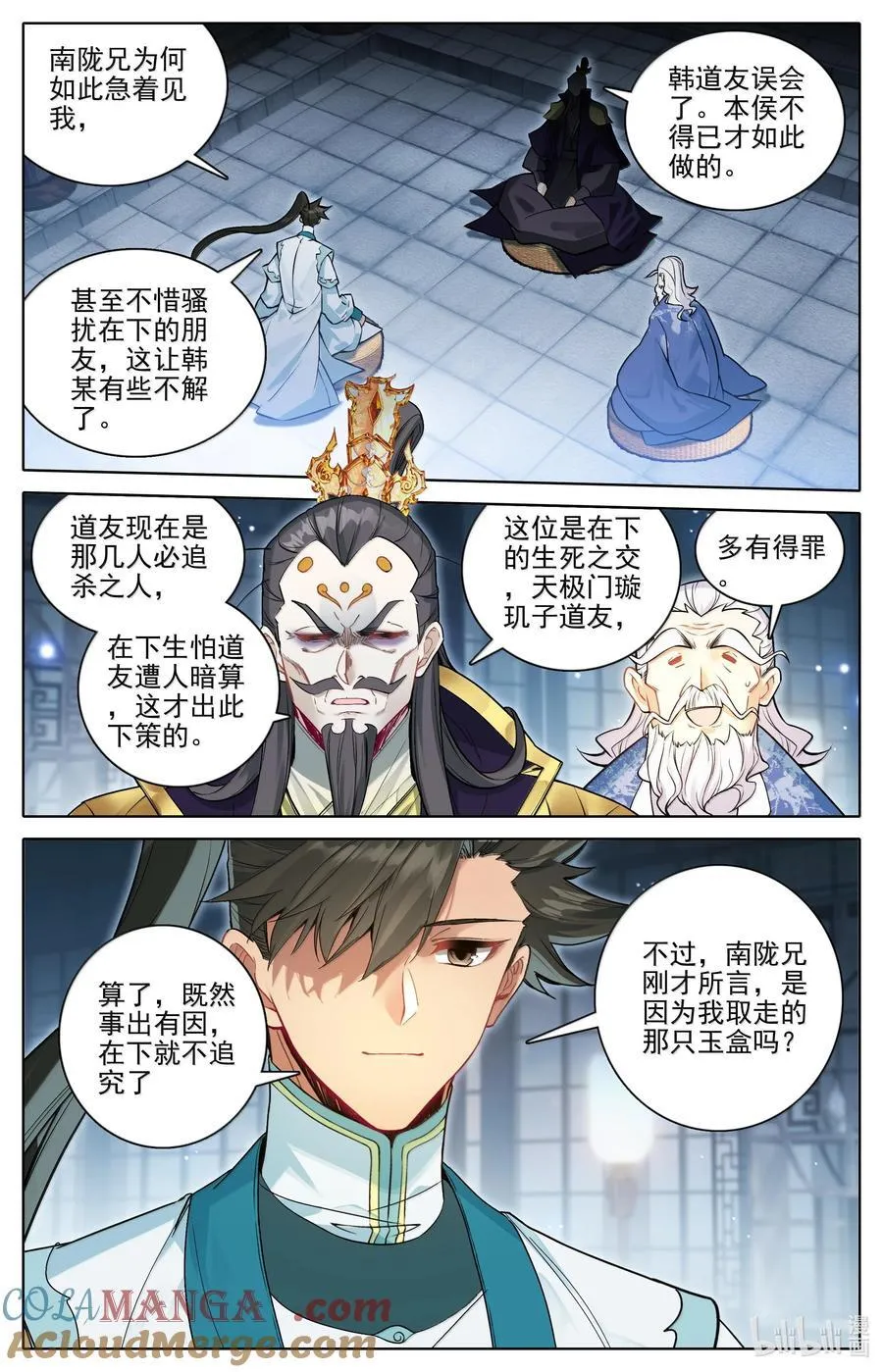 333 承诺 第7页