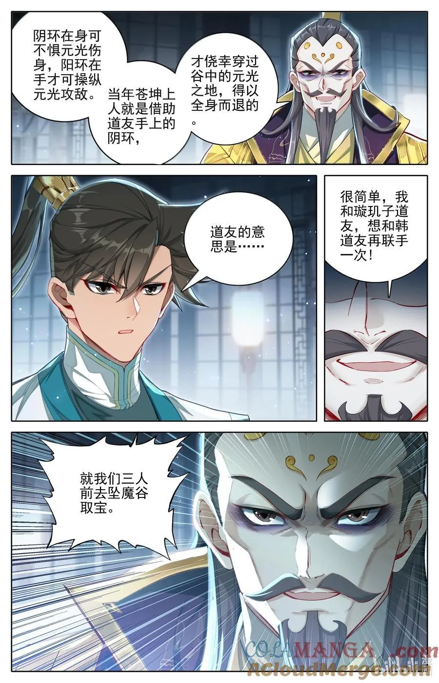 333 承诺 第9页