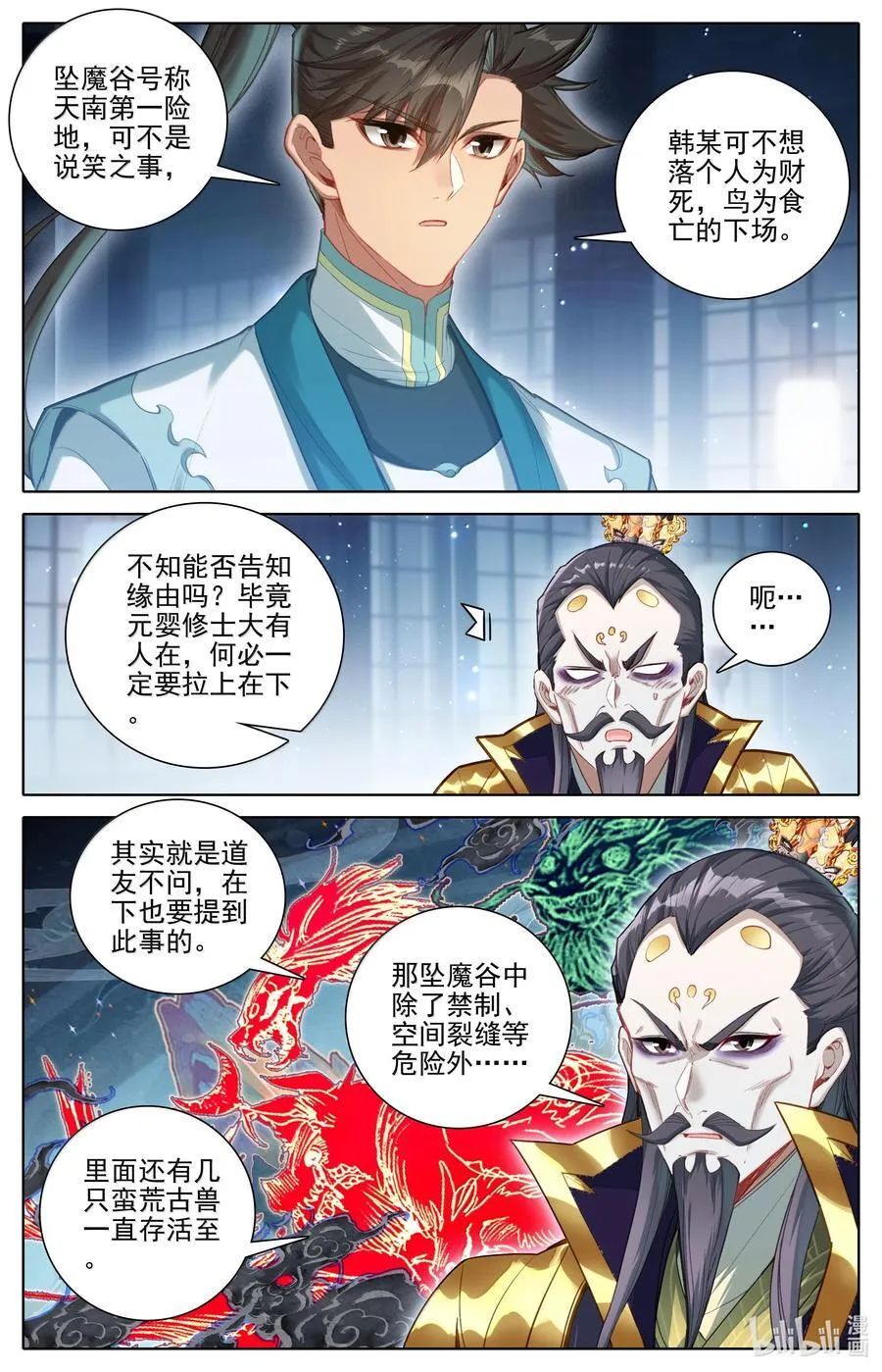 333 承诺 第10页