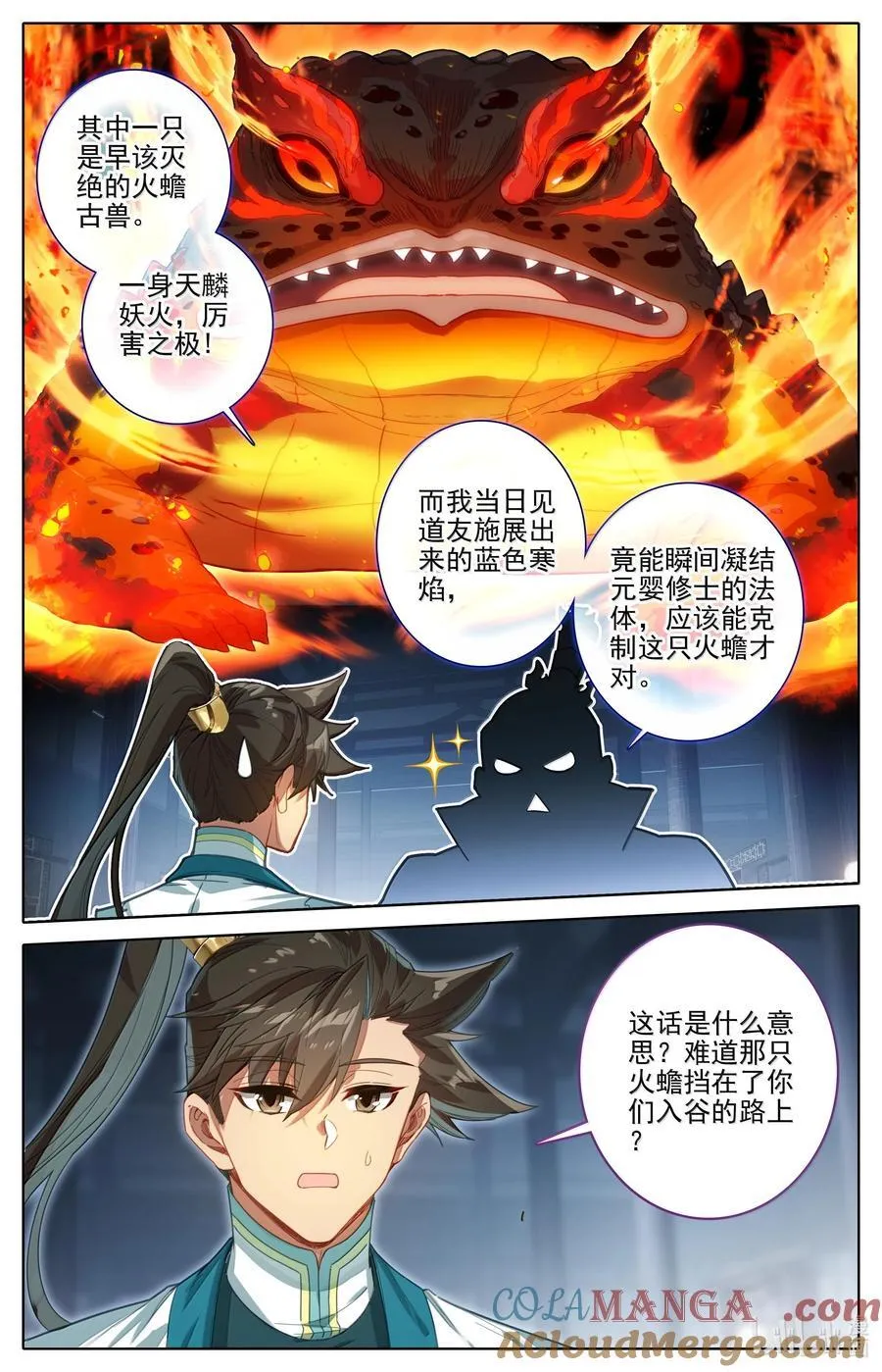 333 承诺 第11页