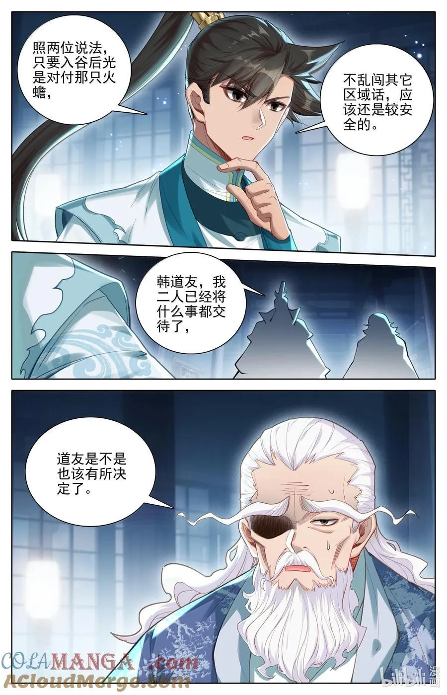 333 承诺 第13页