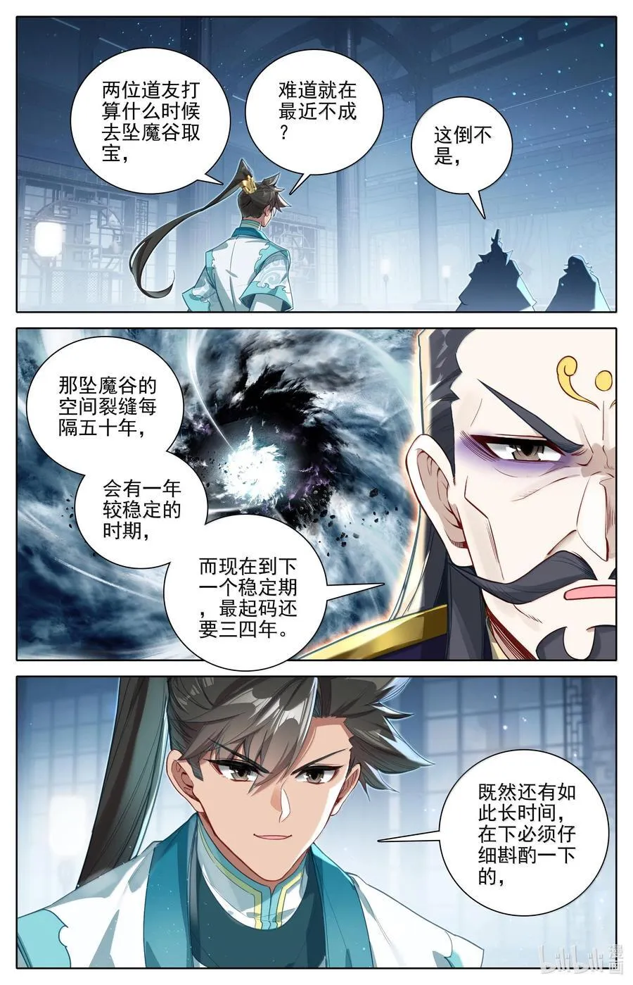 333 承诺 第14页