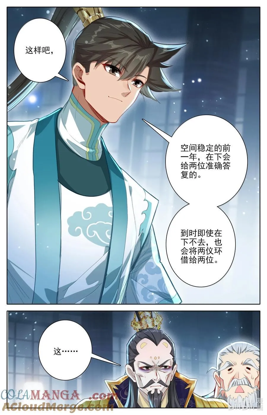 333 承诺 第15页