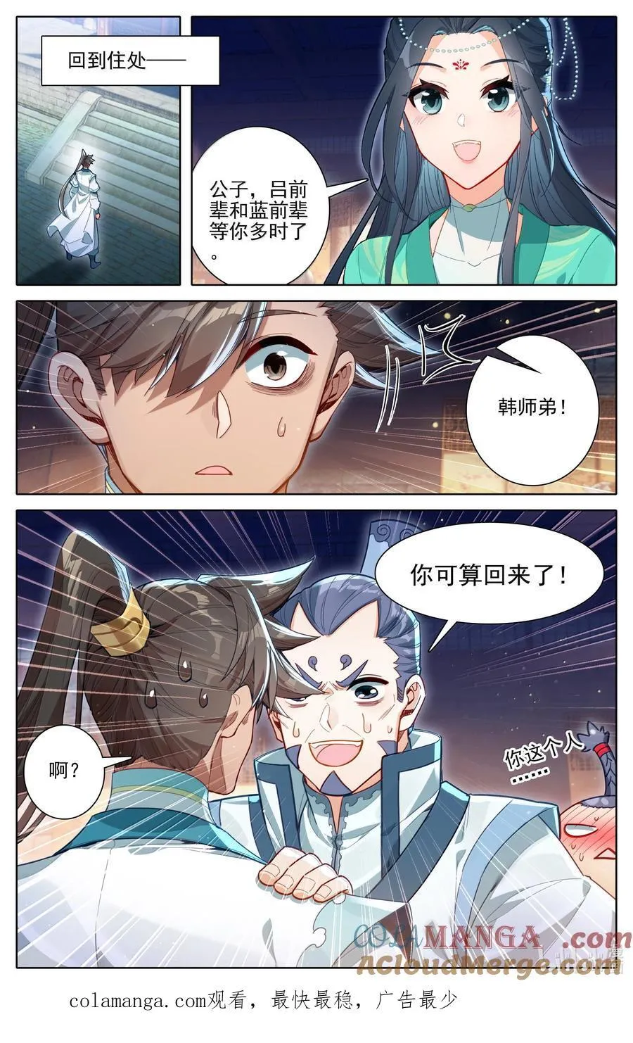 333 承诺 第17页