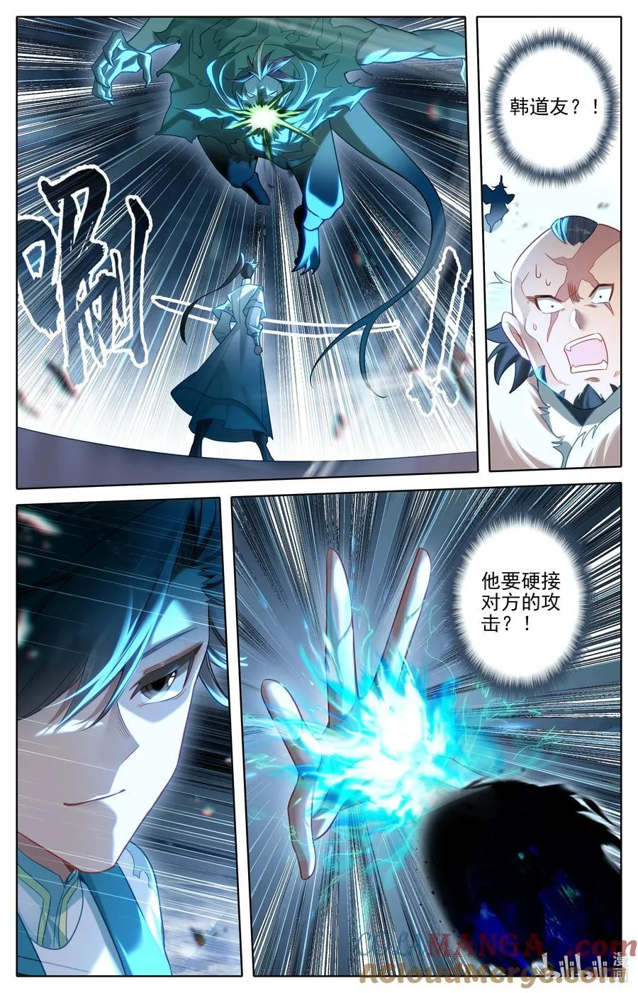 337 附灵术 第11页