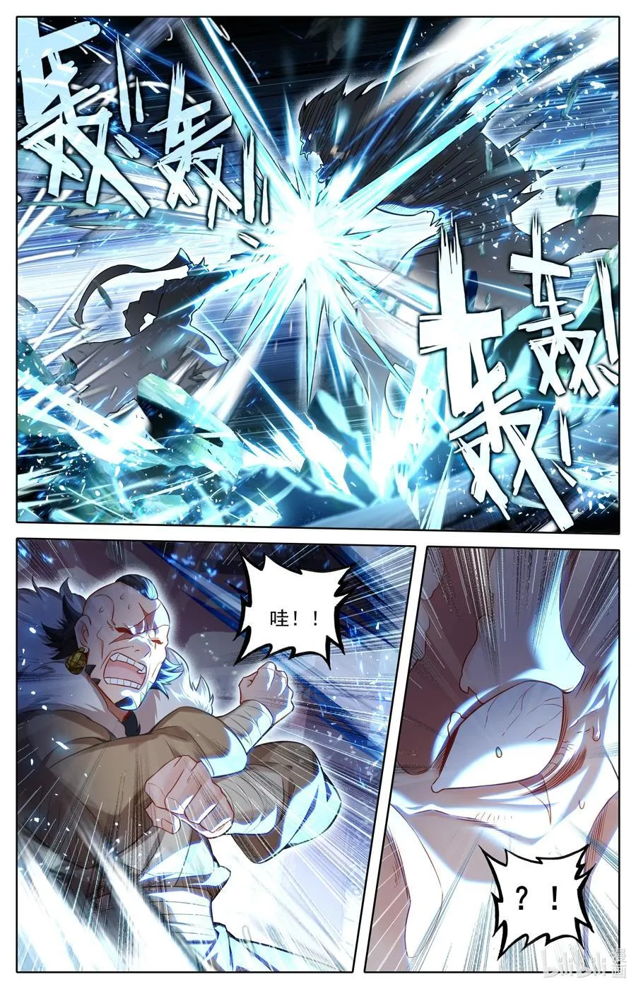 337 附灵术 第12页