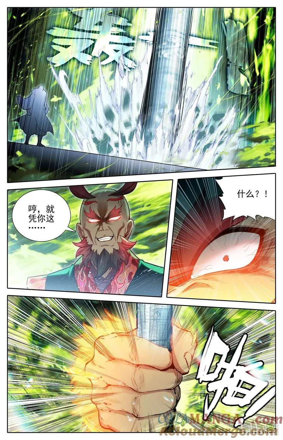 339 突兀圣虫 第5页