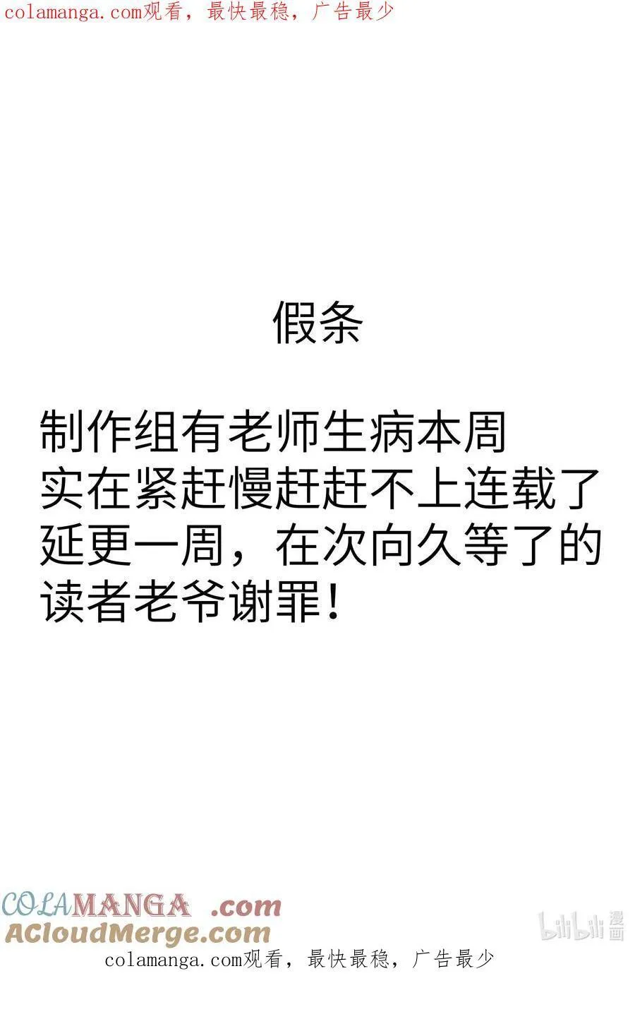 339.5 假条 第1页