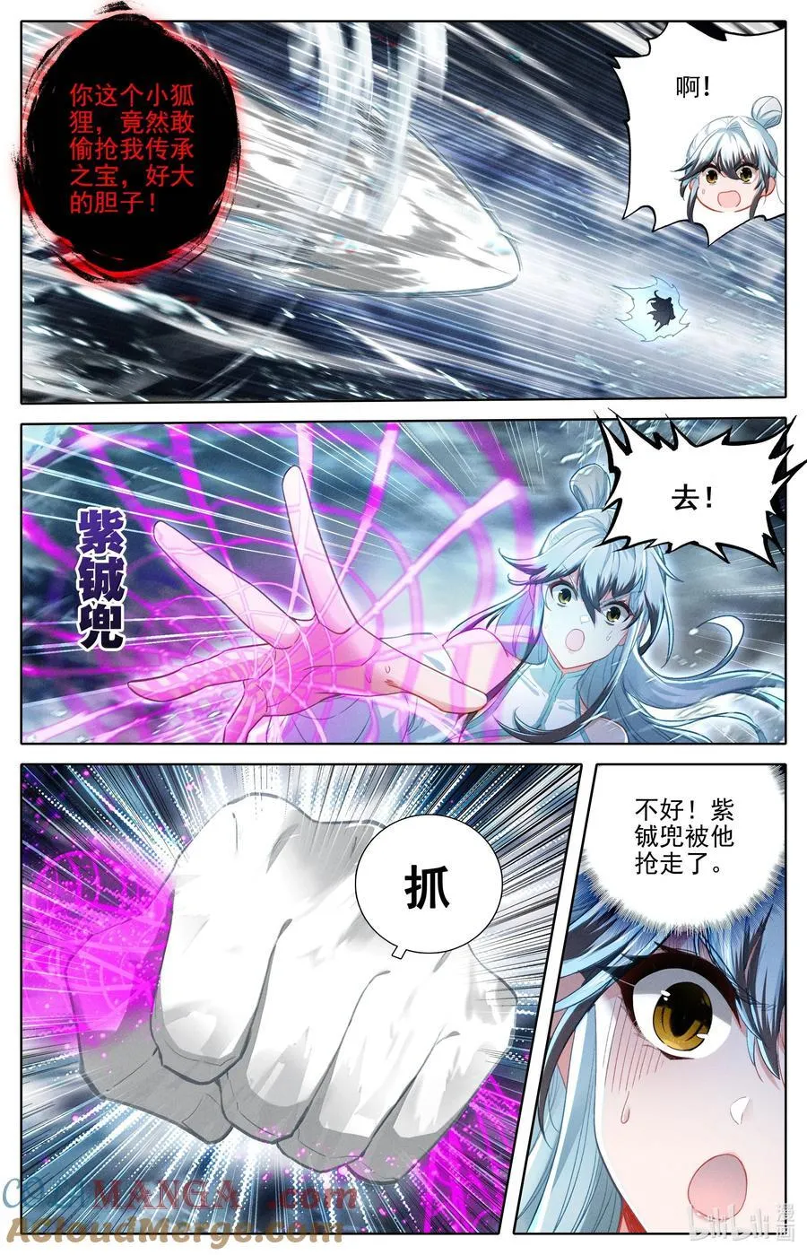 342 声名鹊起 第3页