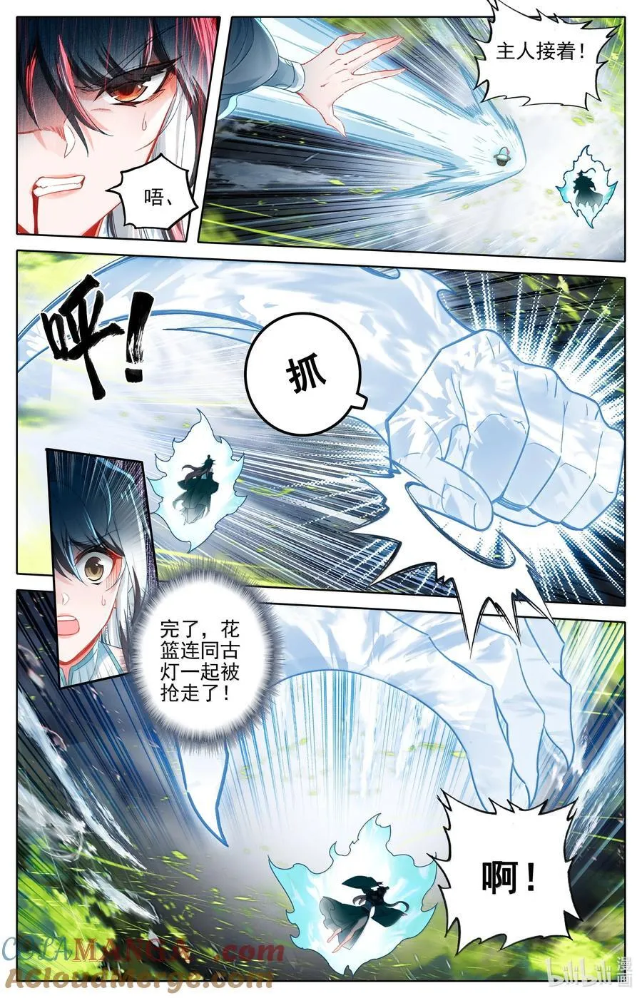 342 声名鹊起 第5页