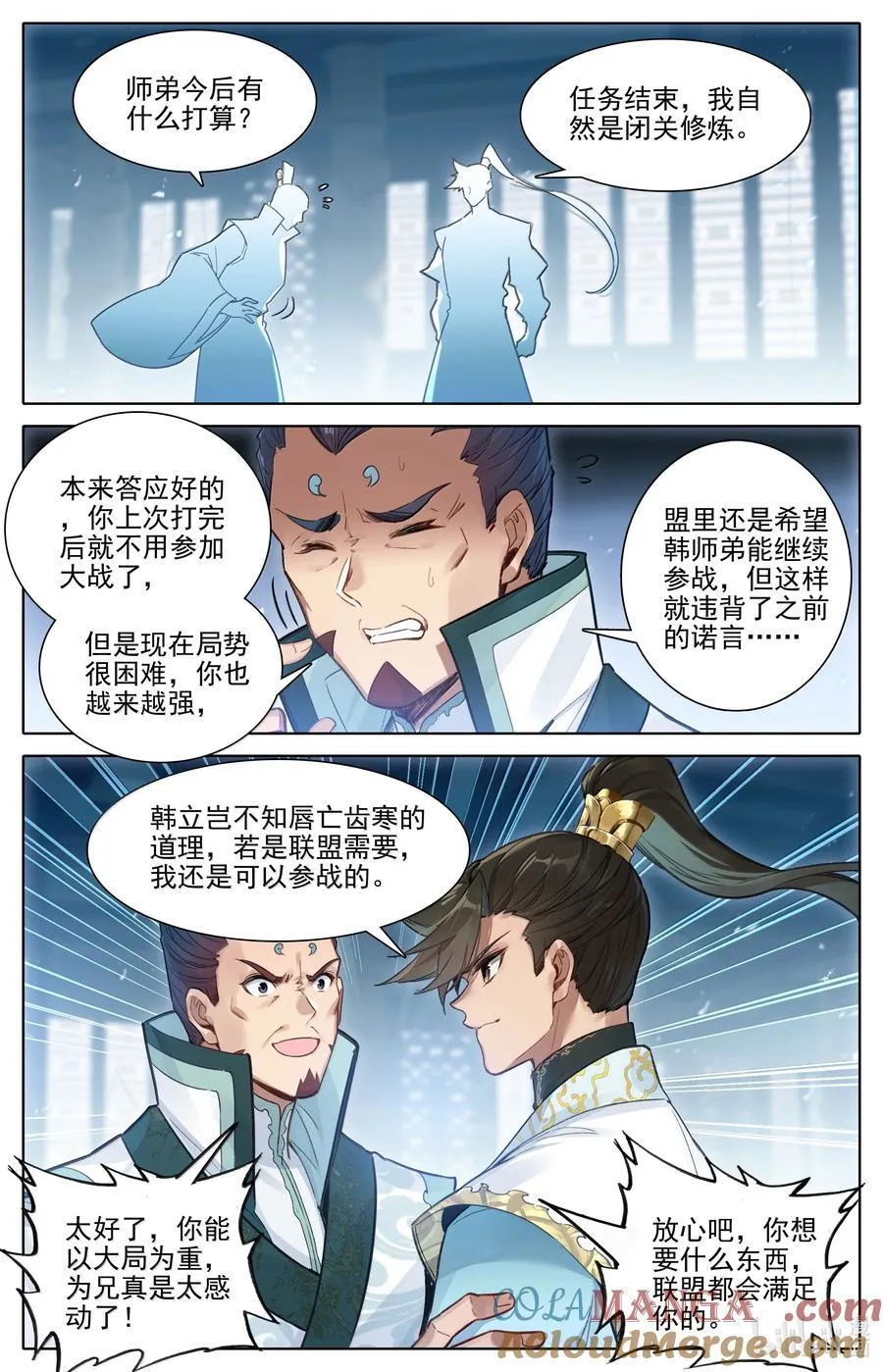 343 紫灵的邀约 第7页