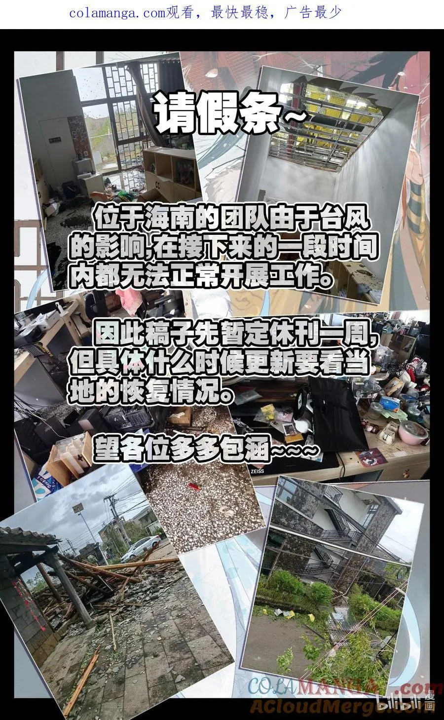 348.5 请假条 第1页