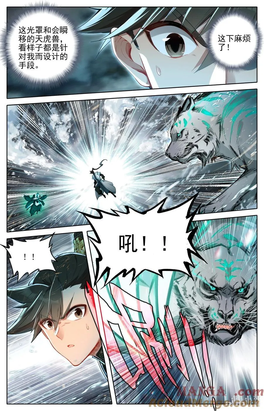 349 杀手锏 第7页