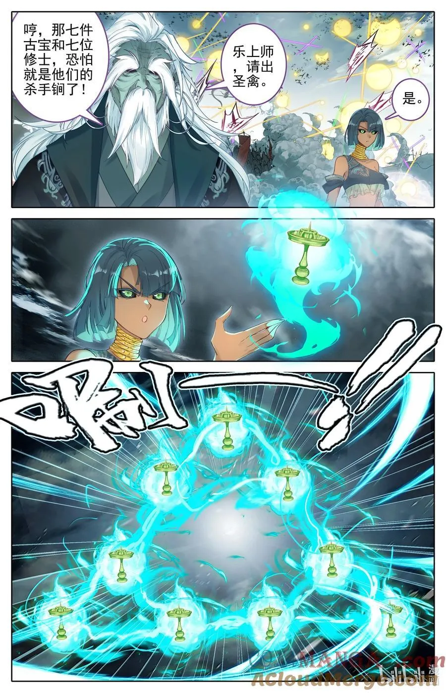 349 杀手锏 第9页