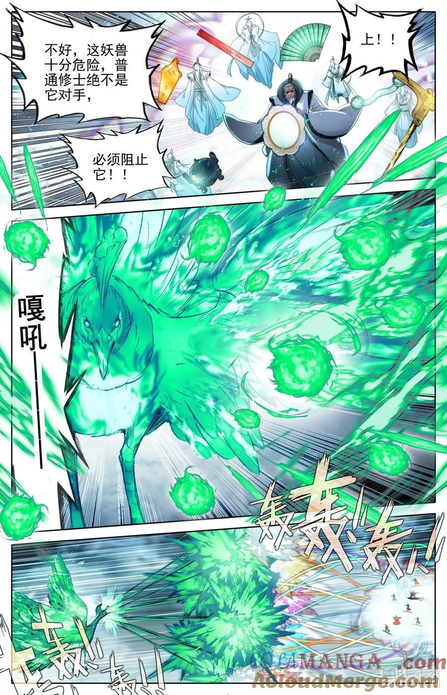 349 杀手锏 第13页