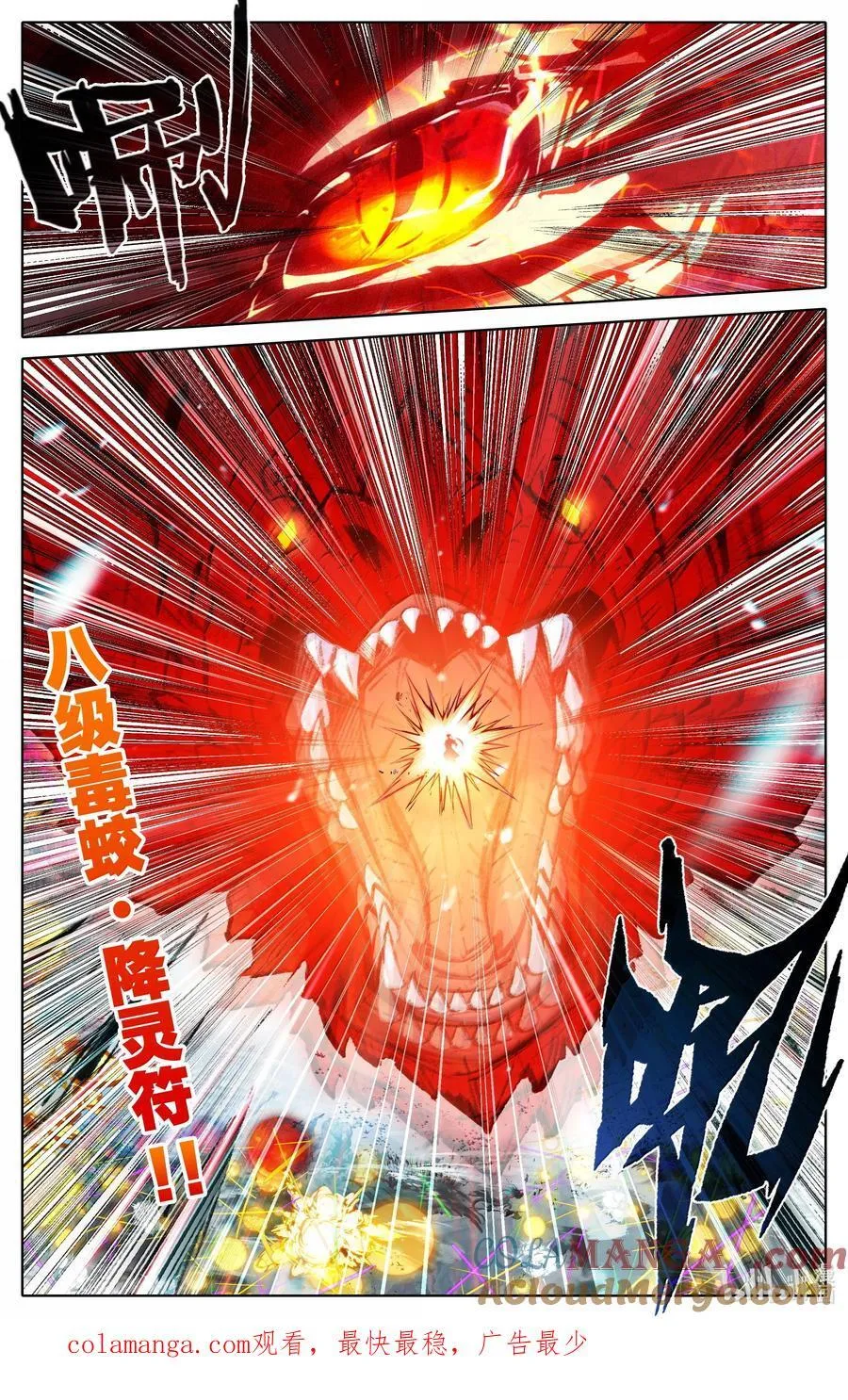349 杀手锏 第17页
