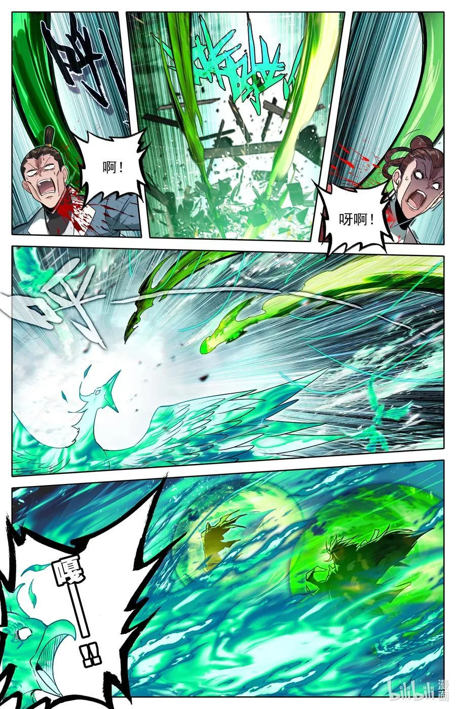 351 啼魂神威 第2页