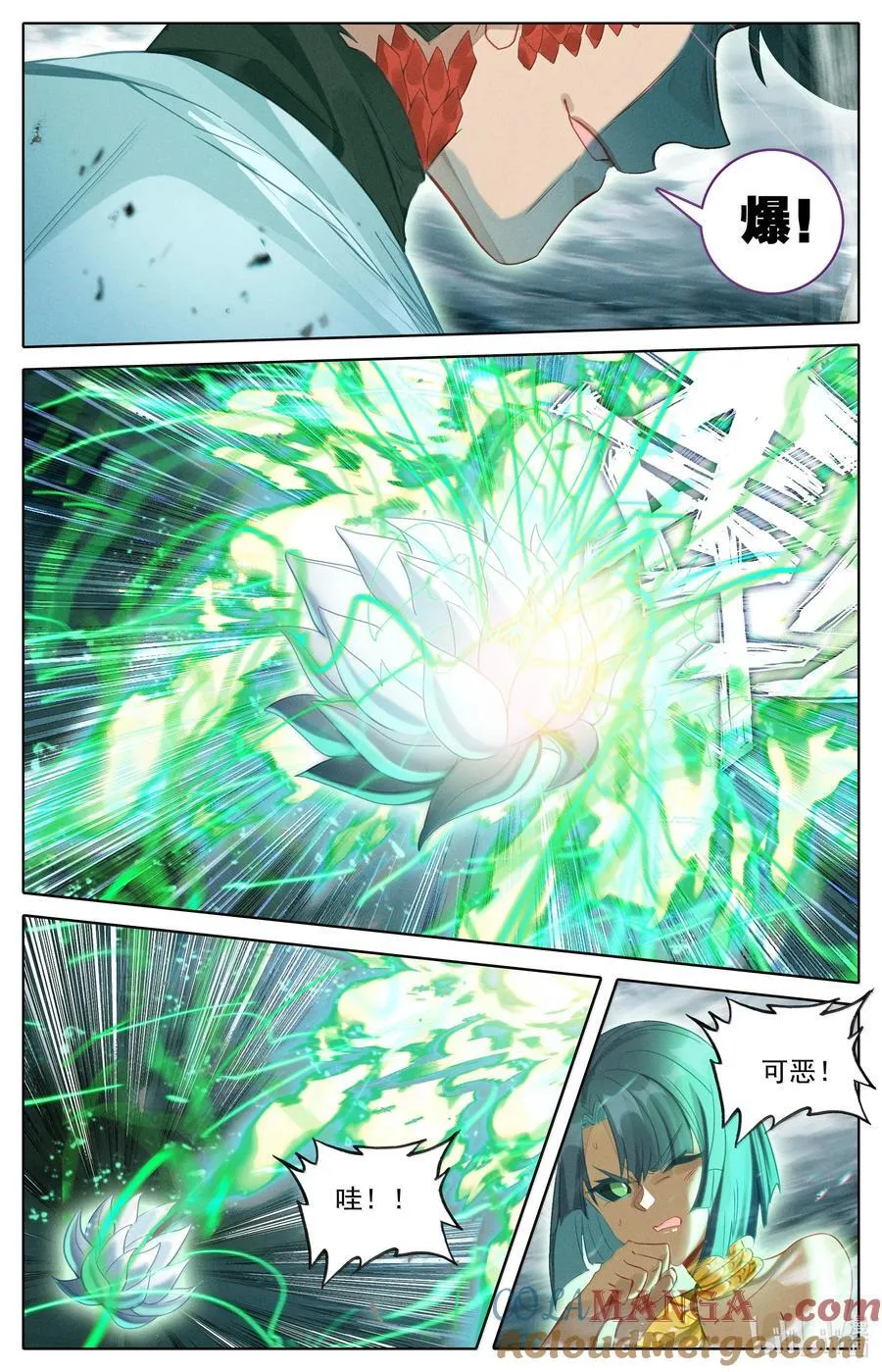 352 抢灯 第9页
