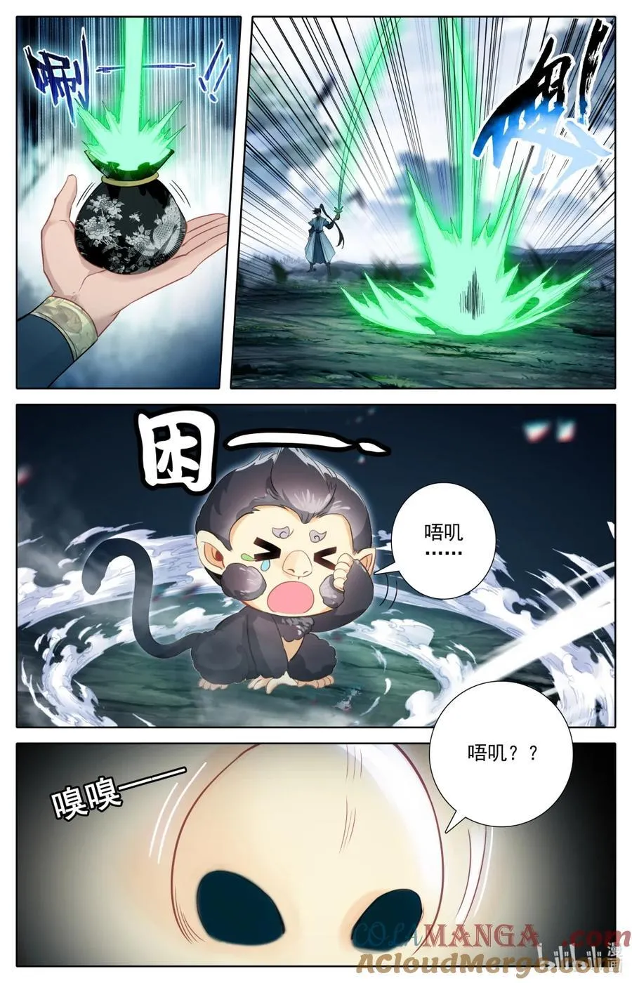 355 真正的威胁 第11页