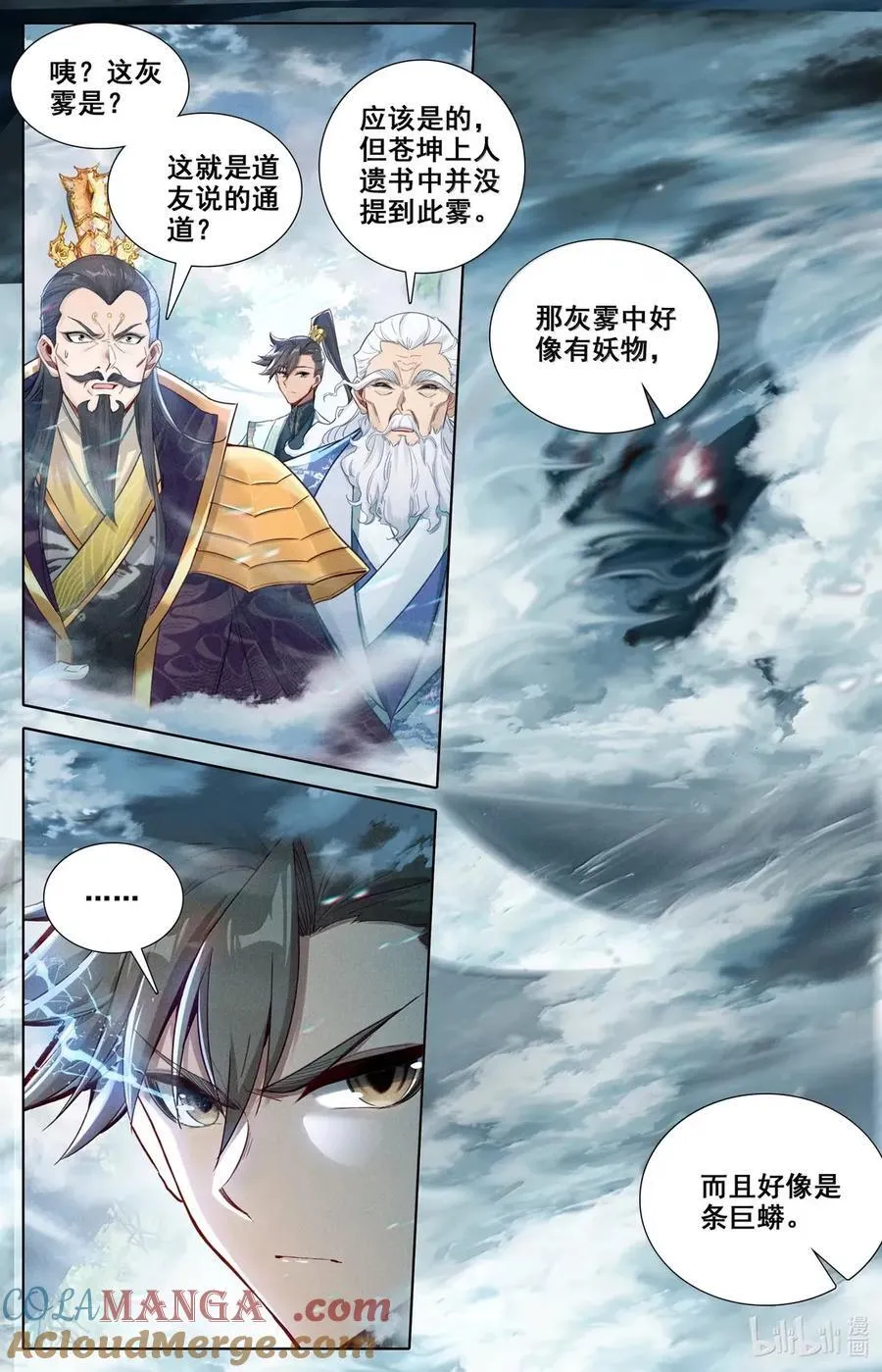 361 各行其是 第13页