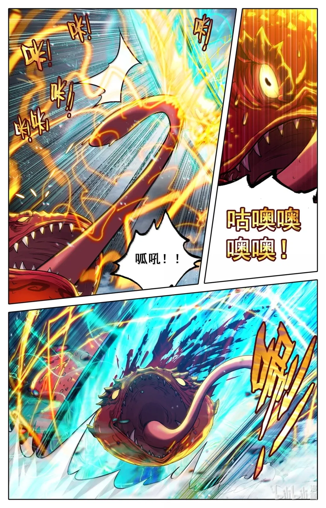 364 婉儿有救了！ 第15页