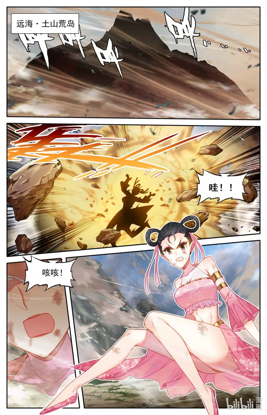 195 古修士遗址 第6页