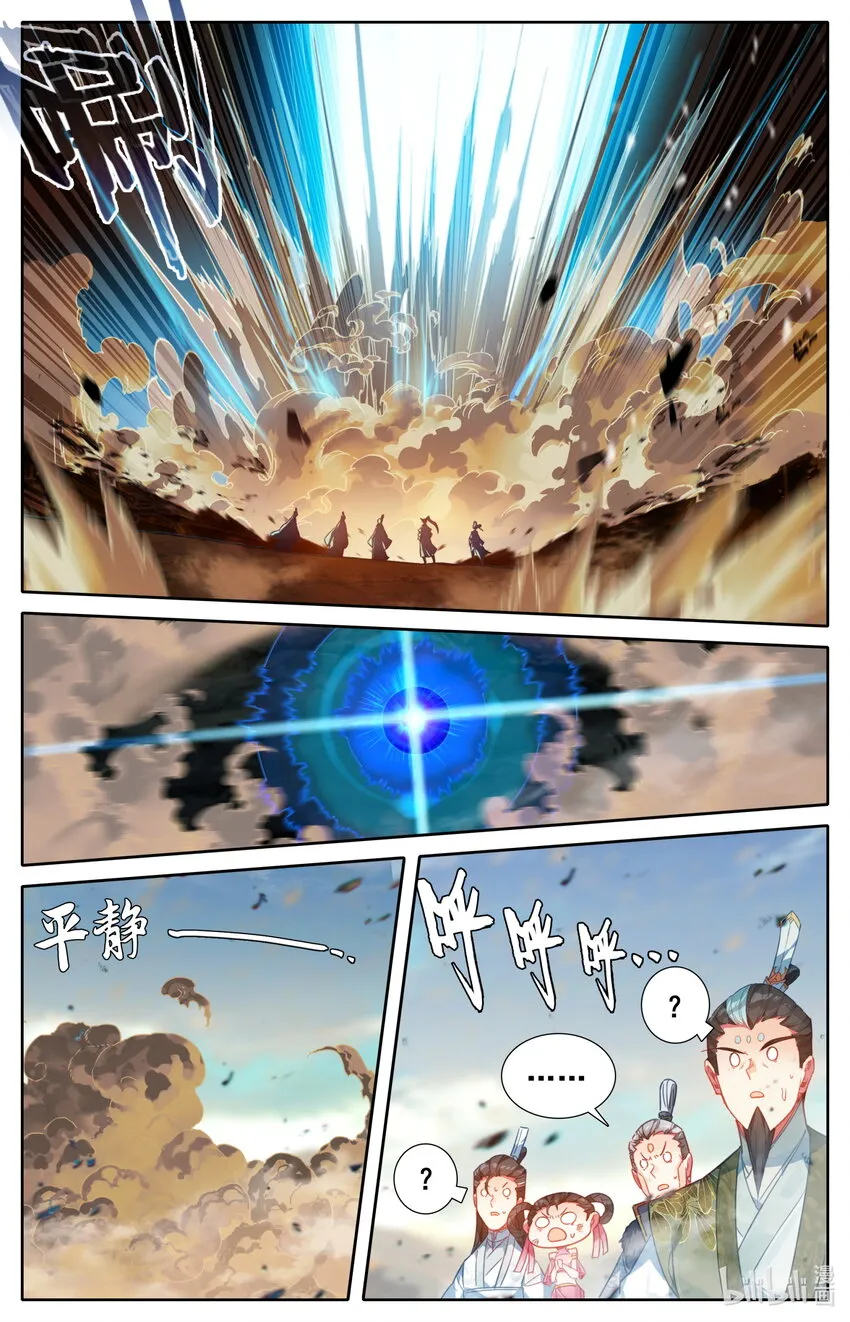 195 古修士遗址 第12页