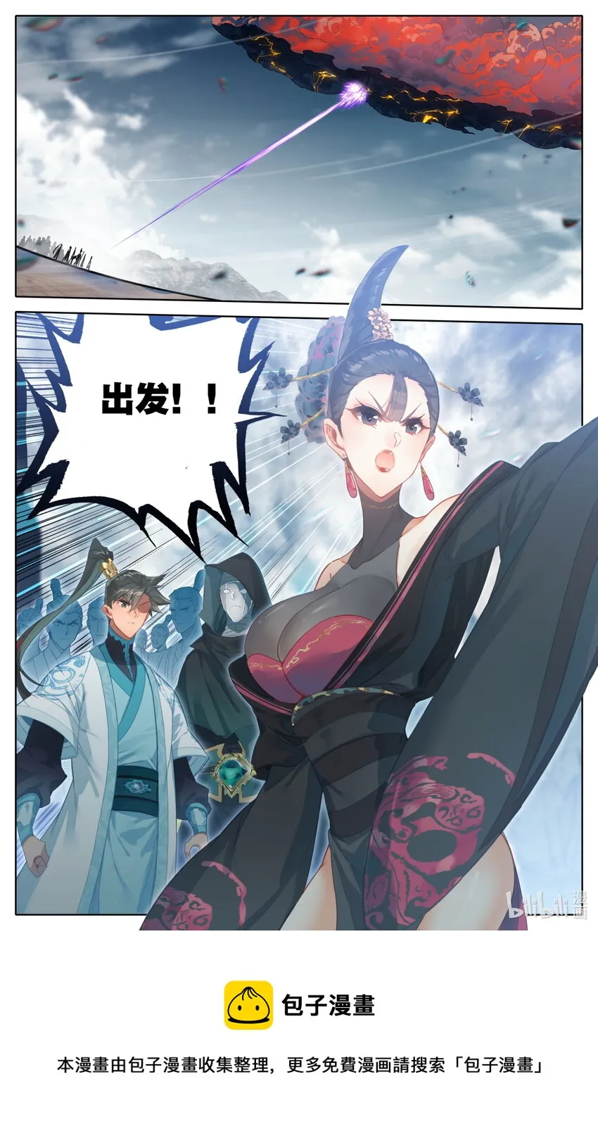 189 危险的帮手 第17页