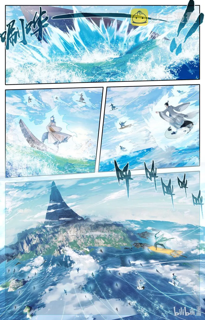 184 金主 第2页