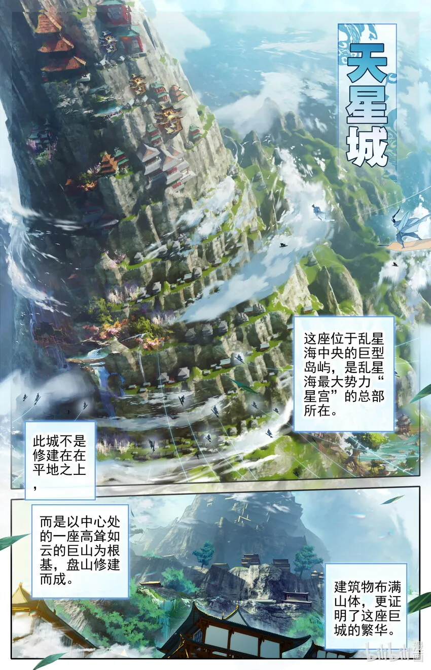 184 金主 第3页