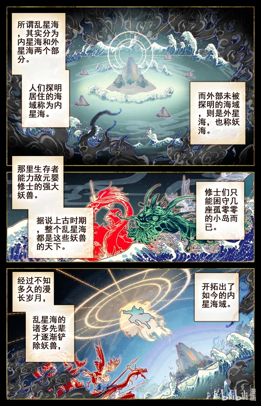 184 金主 第4页
