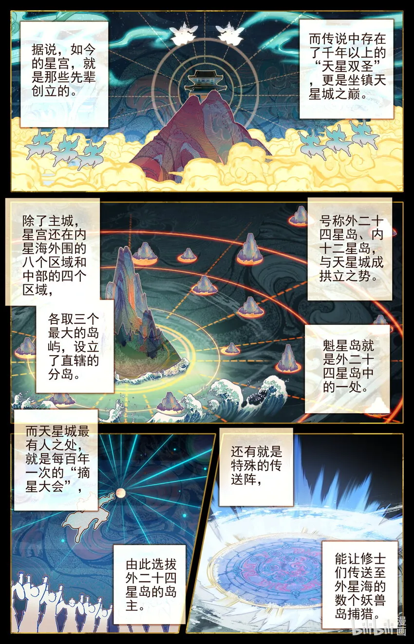 184 金主 第5页