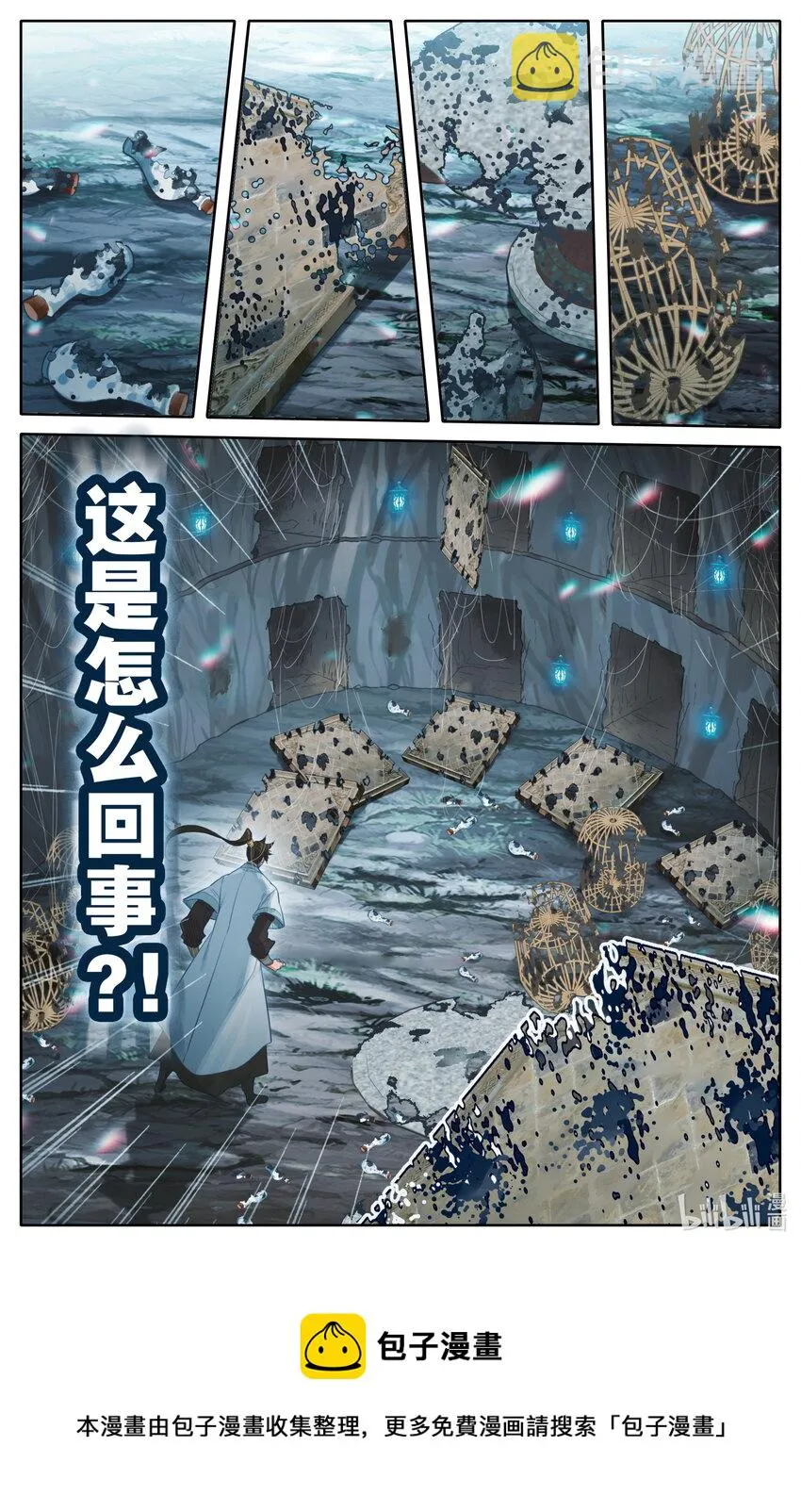 182 结丹成功？ 第17页