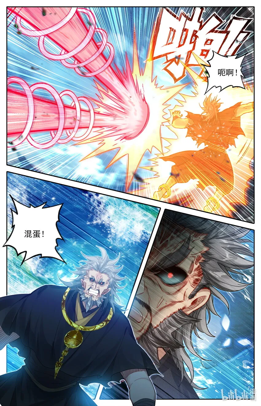 180 斗结丹！ 第16页