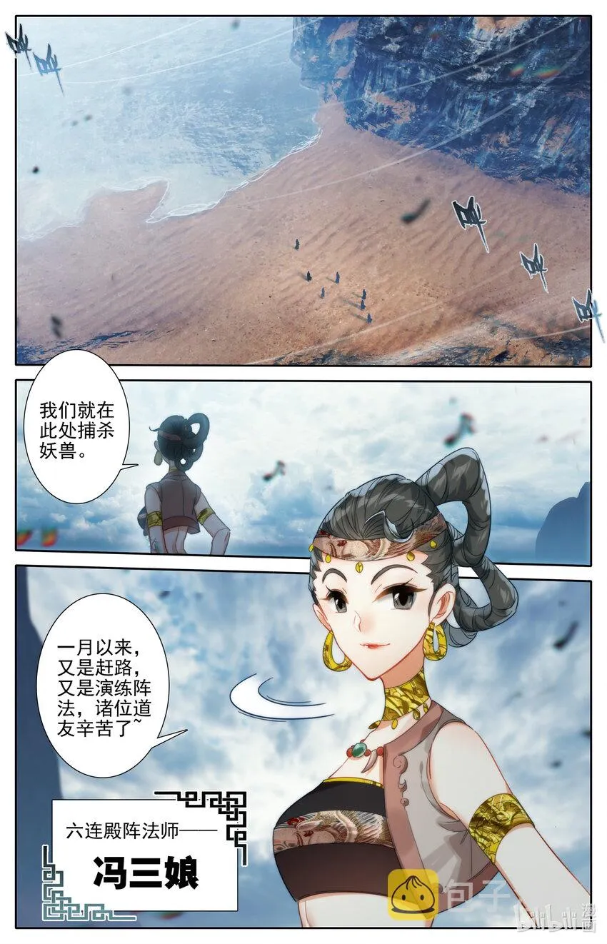 177 猎杀任务 第16页