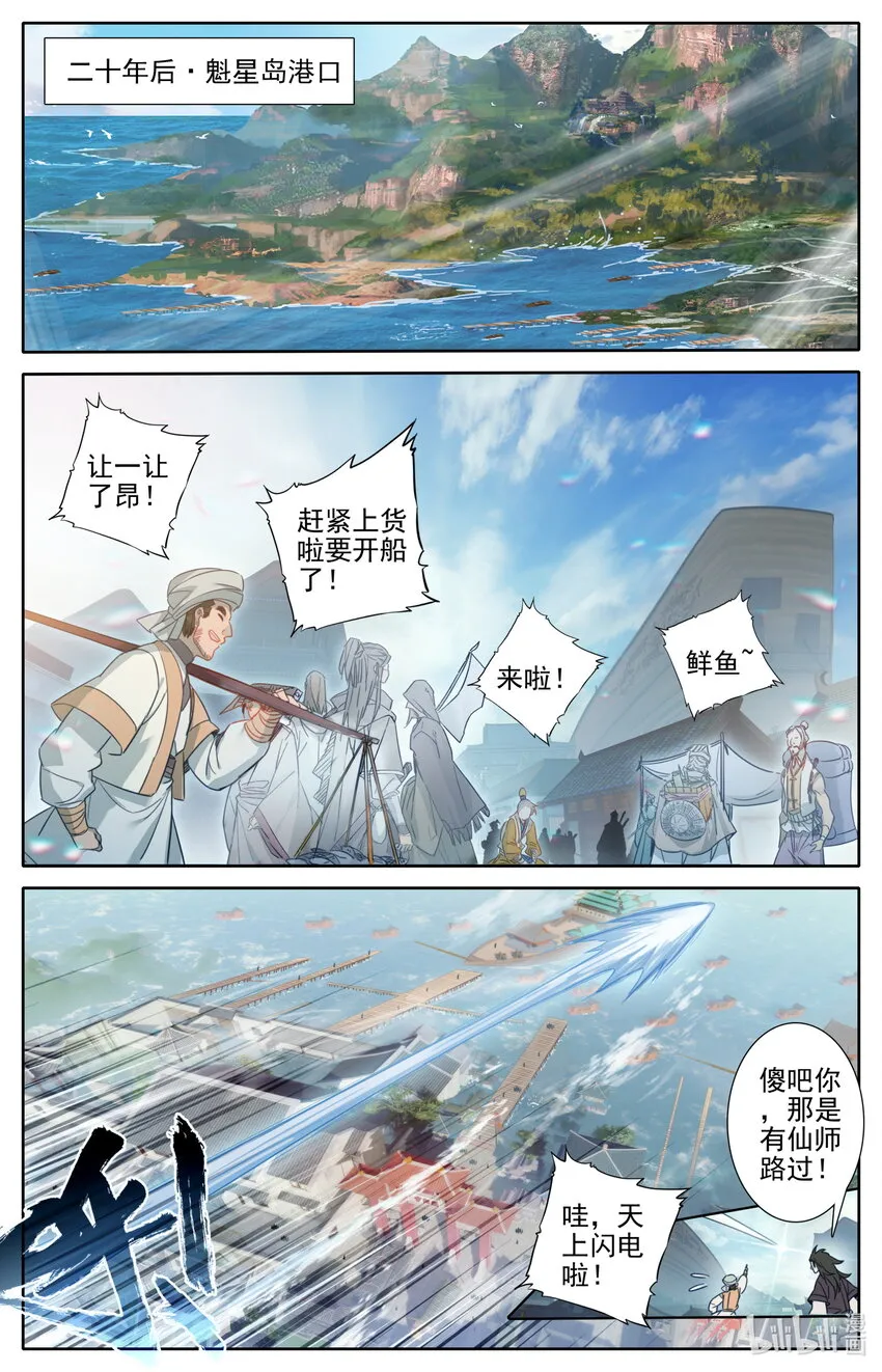 176 白送？ 第2页