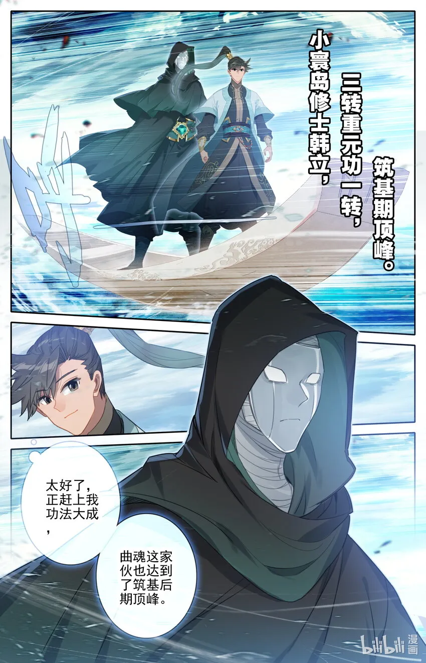 176 白送？ 第3页