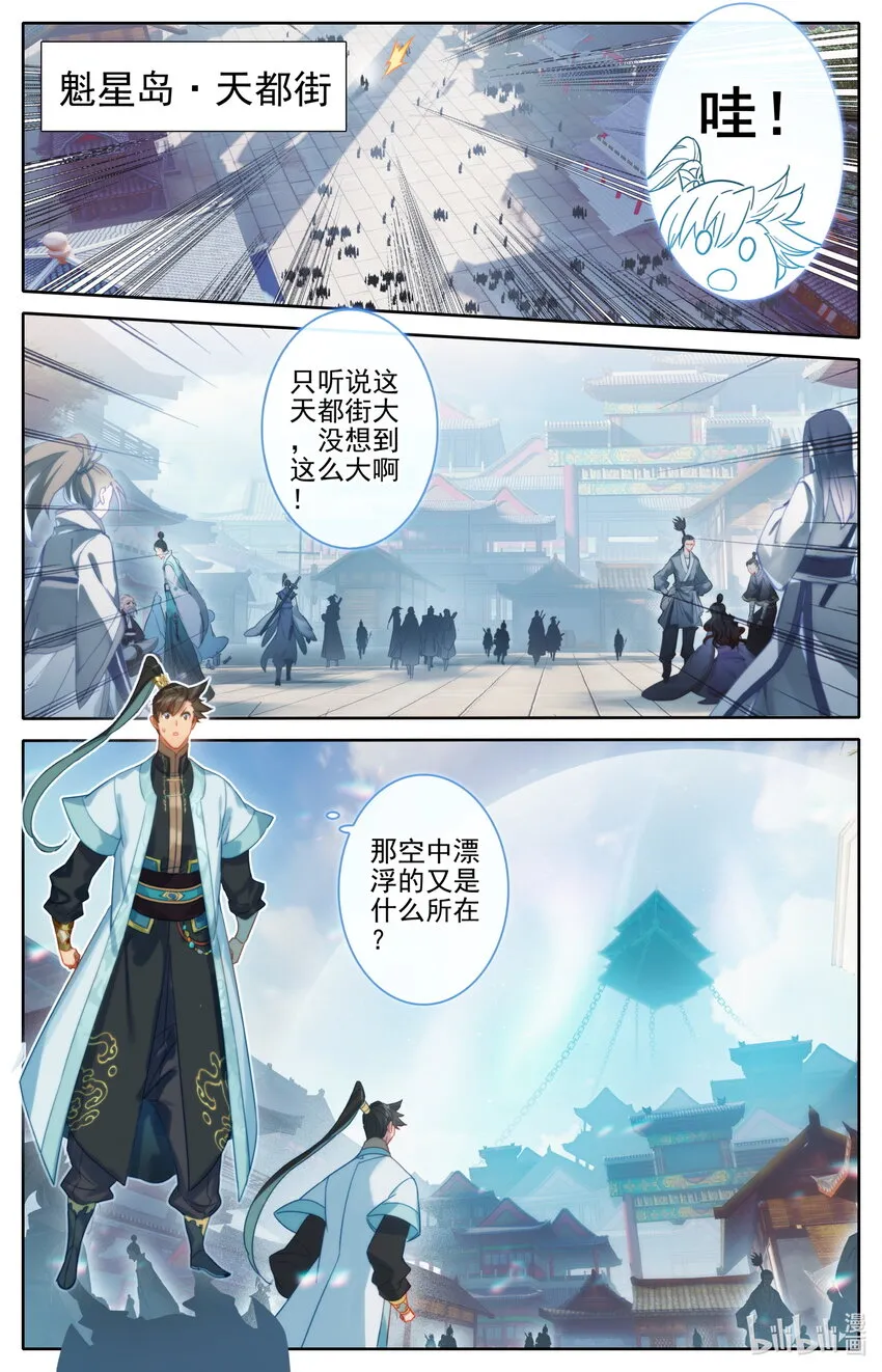 176 白送？ 第5页