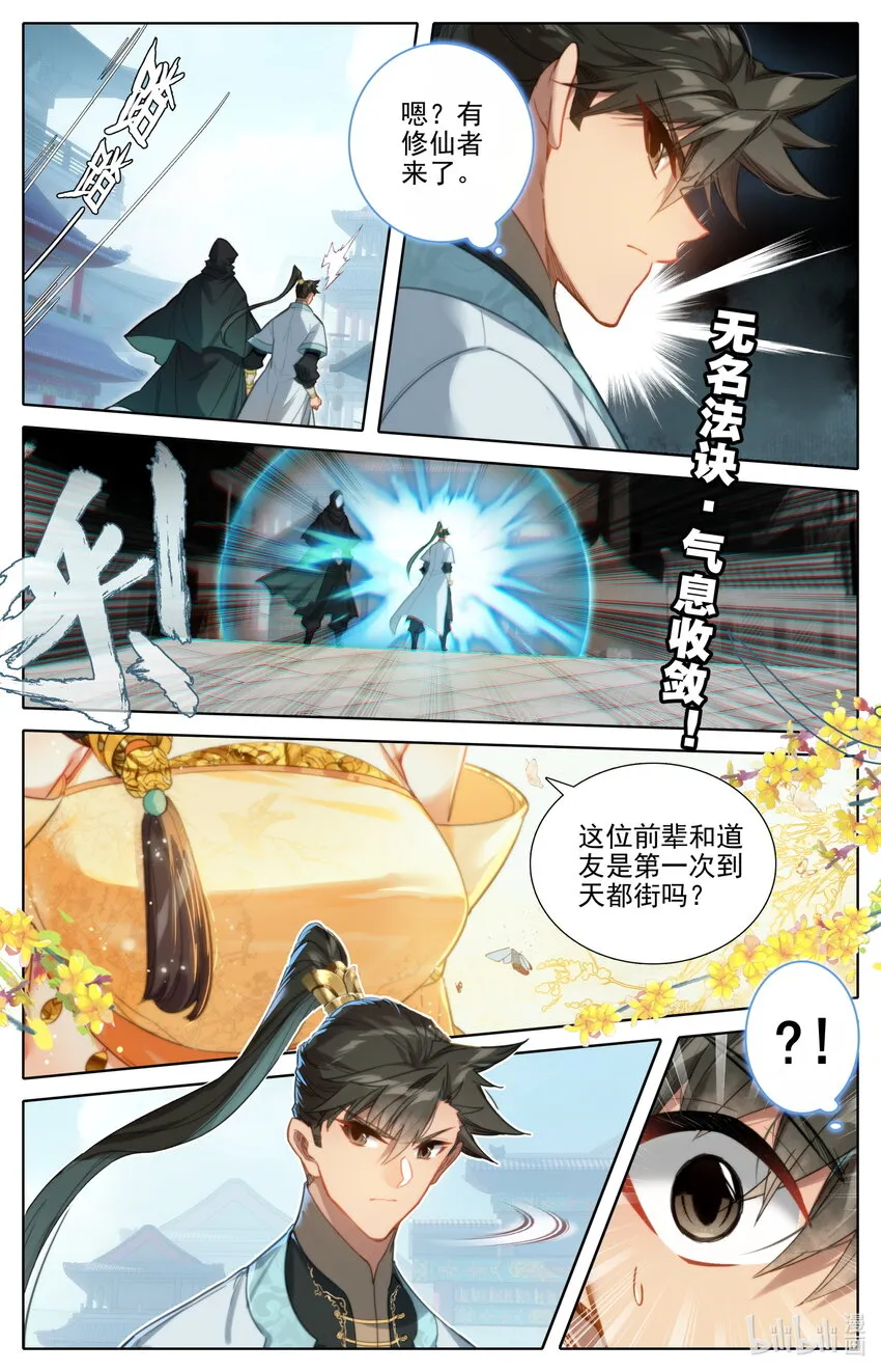 176 白送？ 第6页