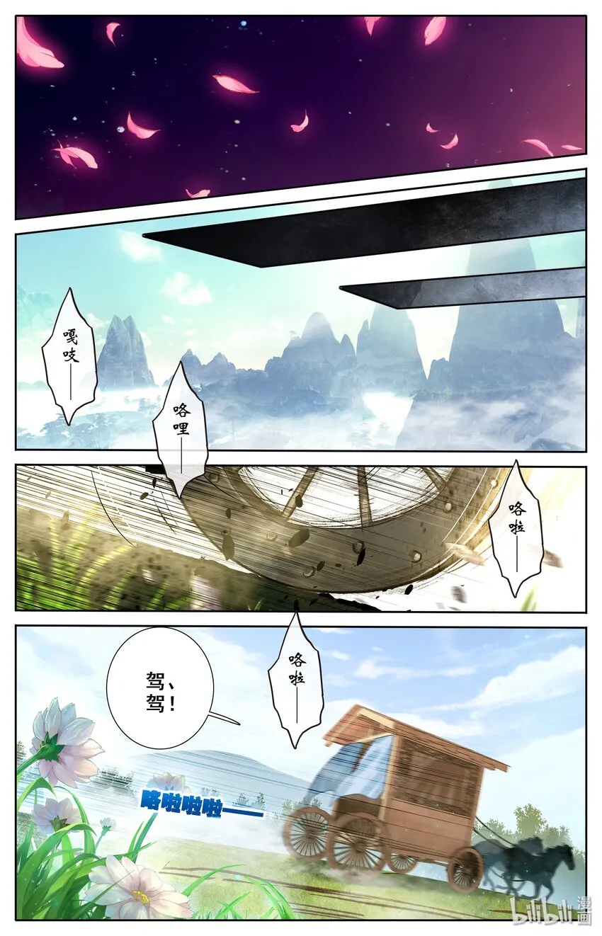 001 七玄门 第2页