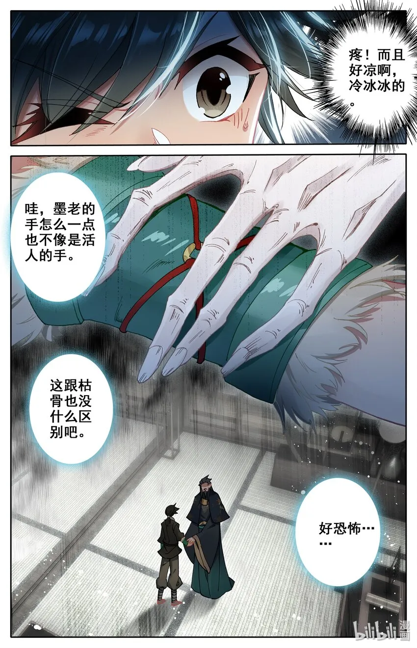 005 修行成果 第15页