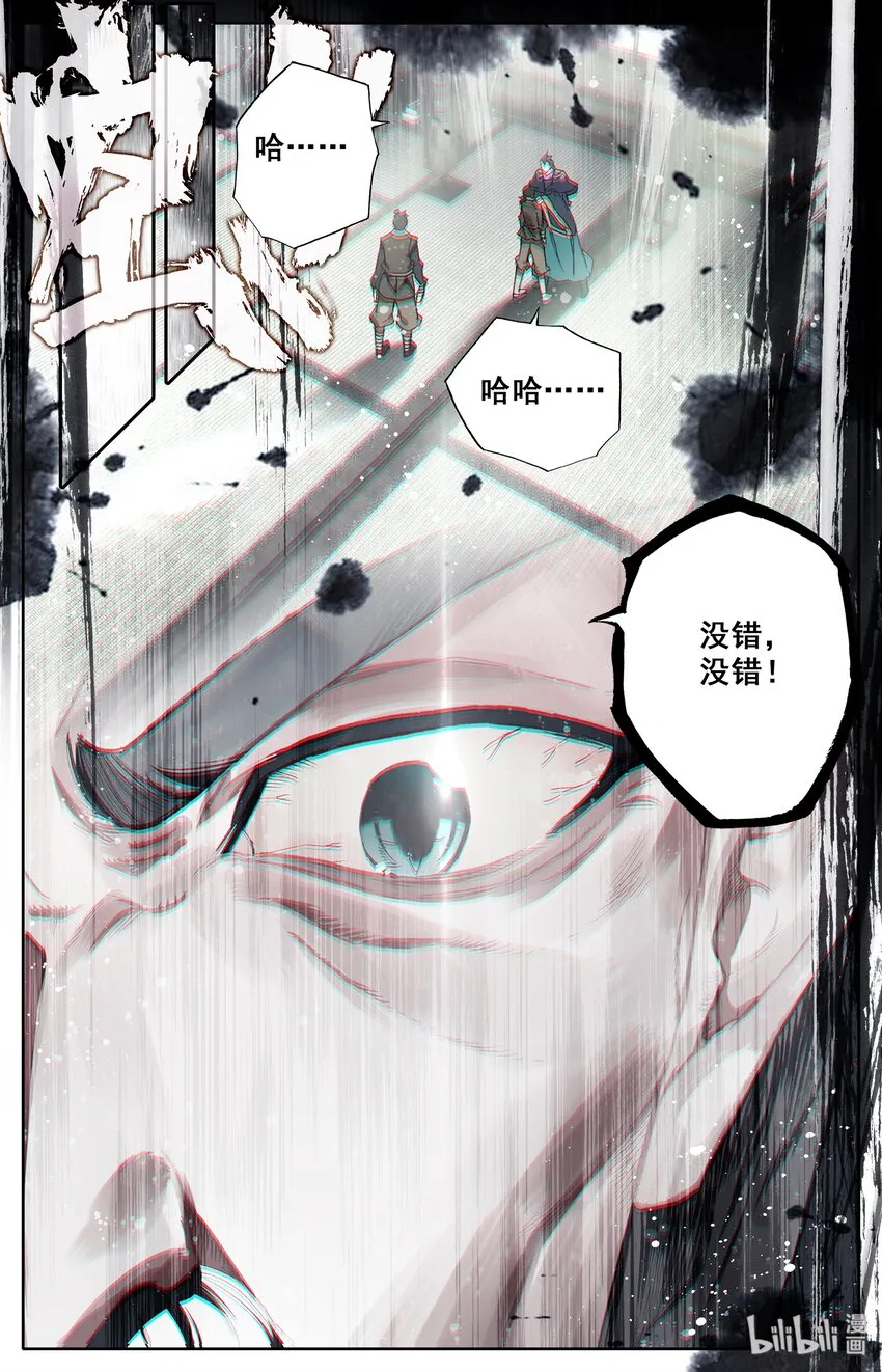 005 修行成果 第19页