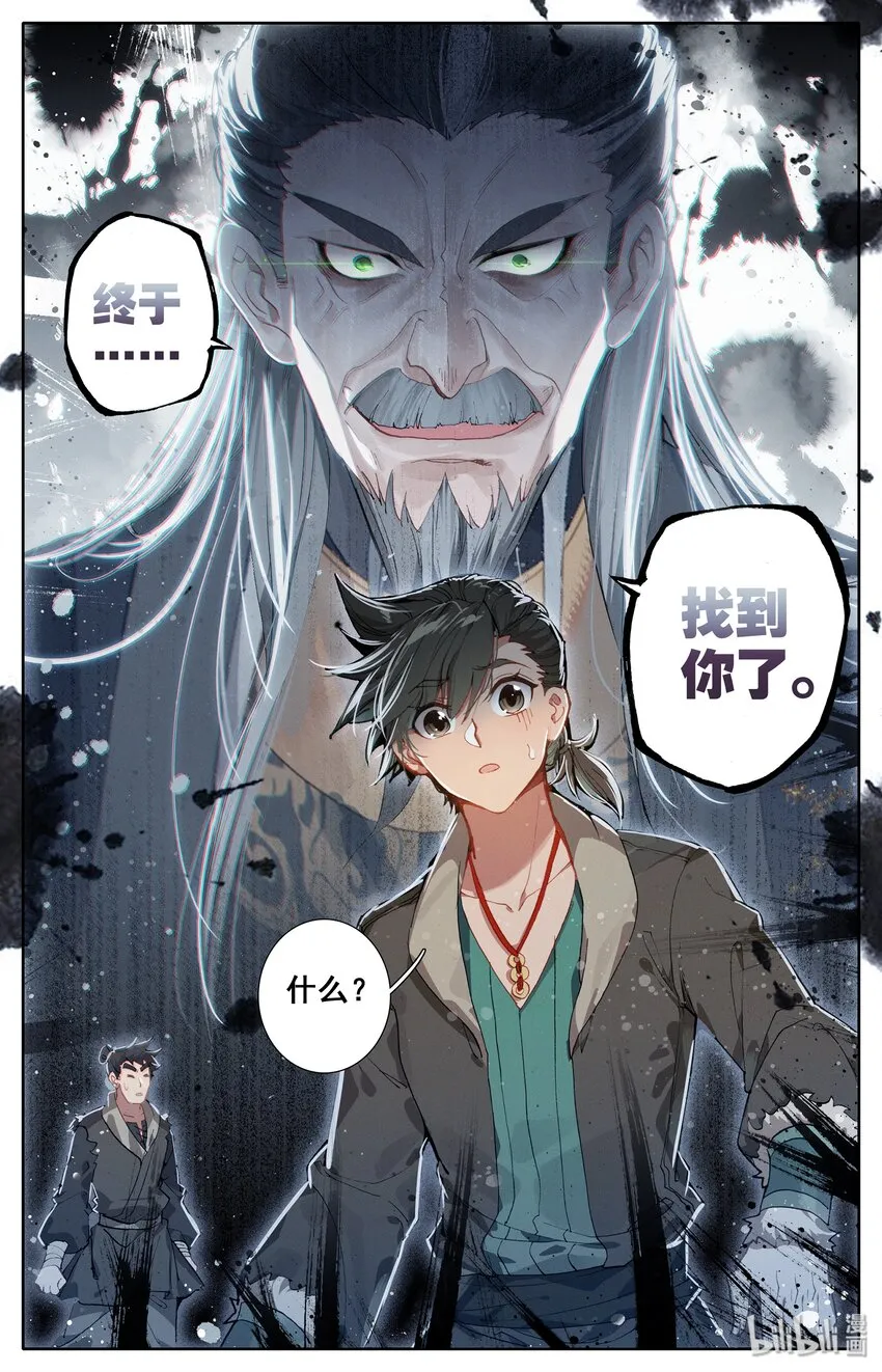 005 修行成果 第21页