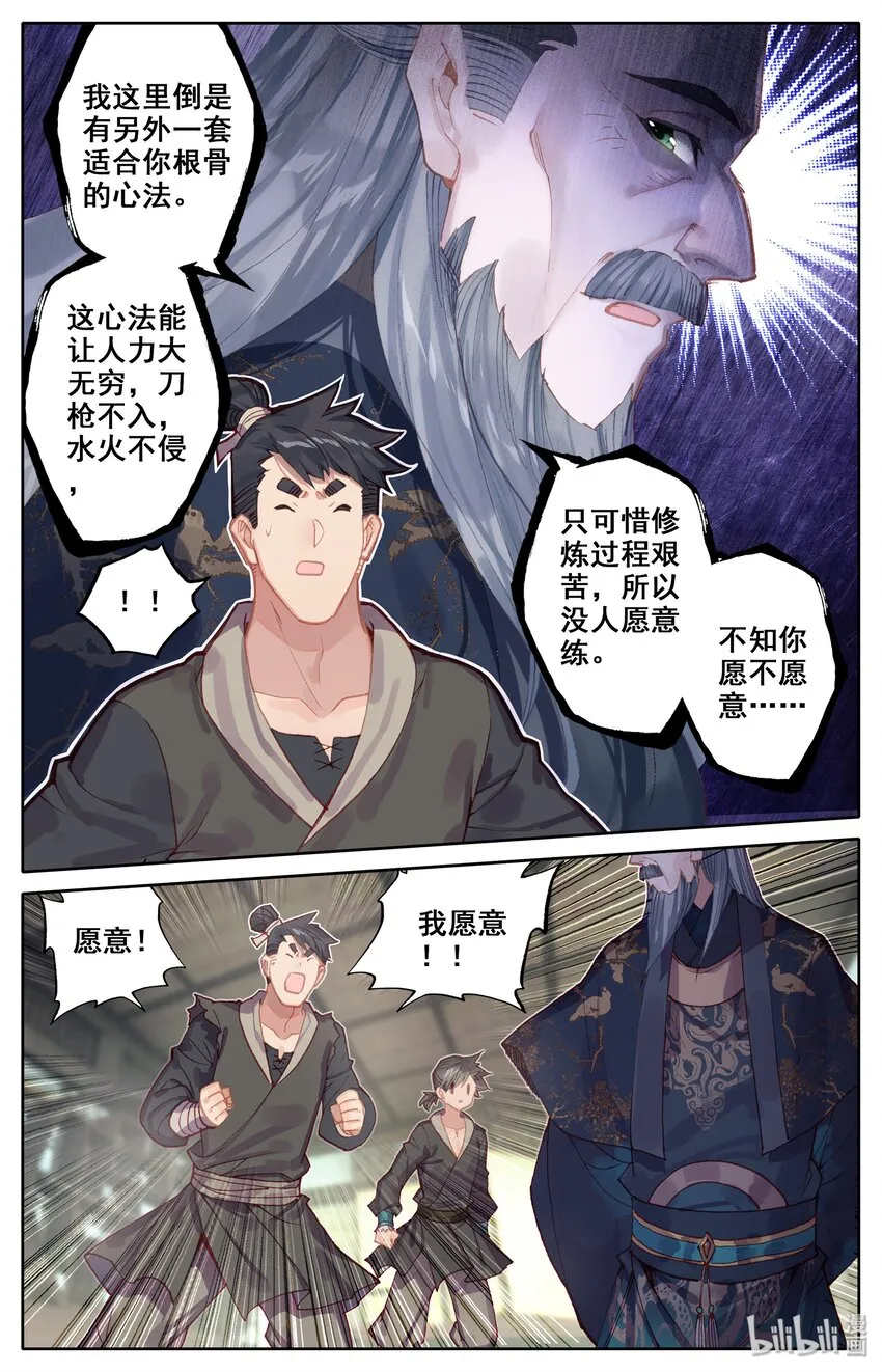 006 瓶 第4页