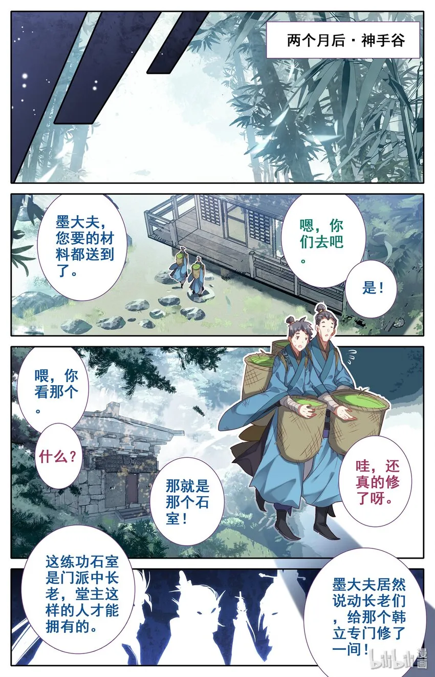 006 瓶 第6页