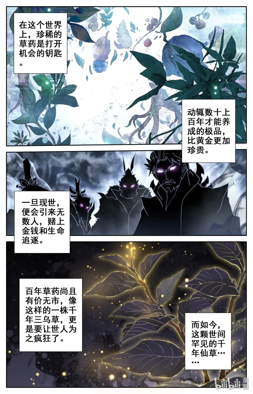 011 突破！ 第2页