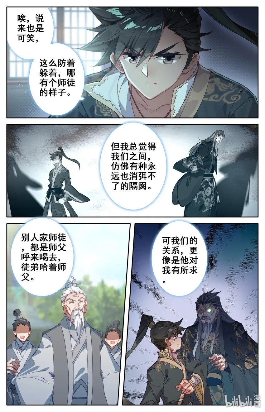 011 突破！ 第7页