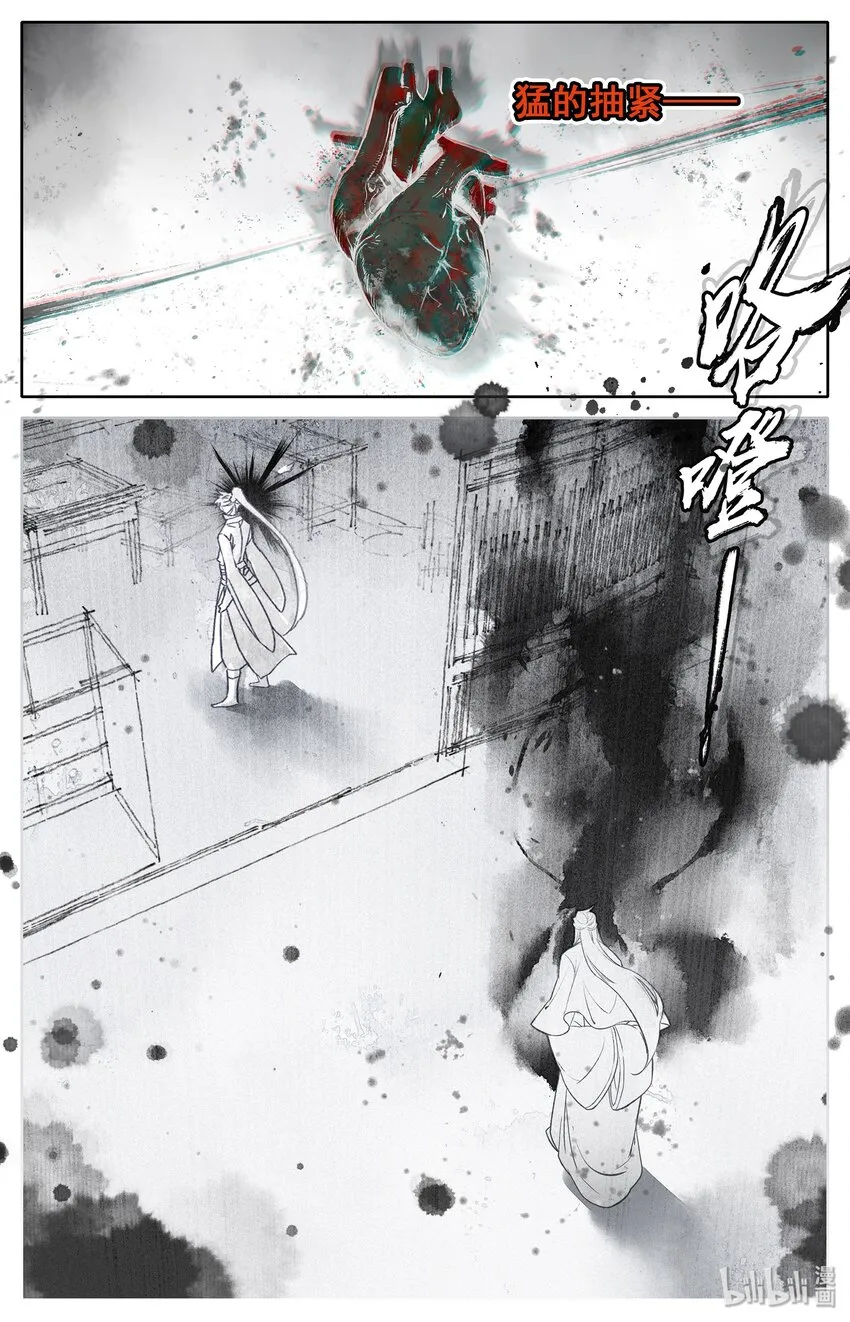 011 突破！ 第16页